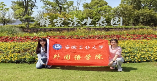 從“傷疤”到“綠洲”：薛家洼生態(tài)文明建設(shè)的青春印記