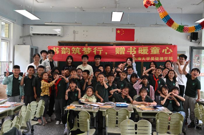 東南大學 “書韻筑夢行”：跨越山海播書香，以書為媒護童心