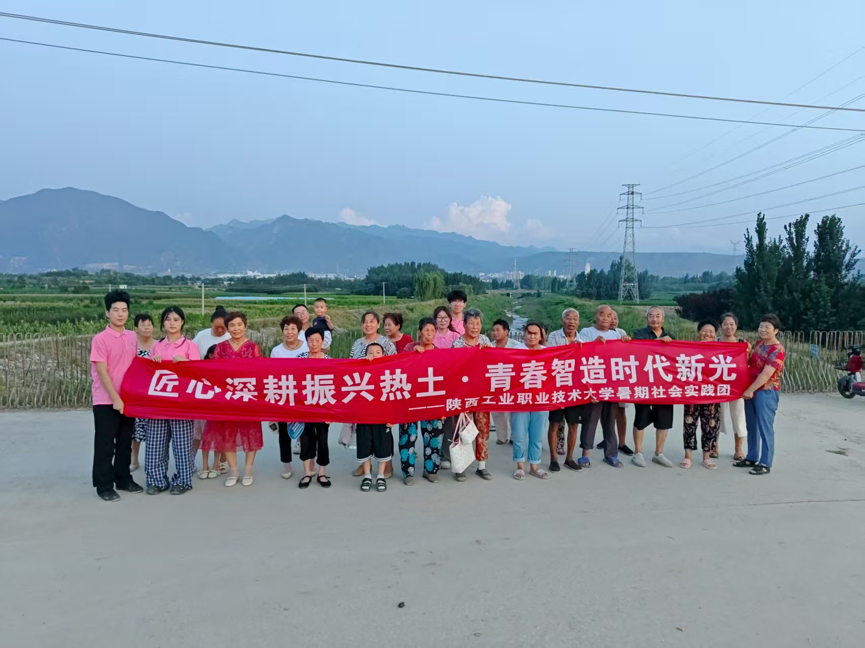 安全護航生活，匠心點亮鄉村--材料工程學院“三下鄉”團隊赴華州區瓜坡鎮宣傳實踐活動