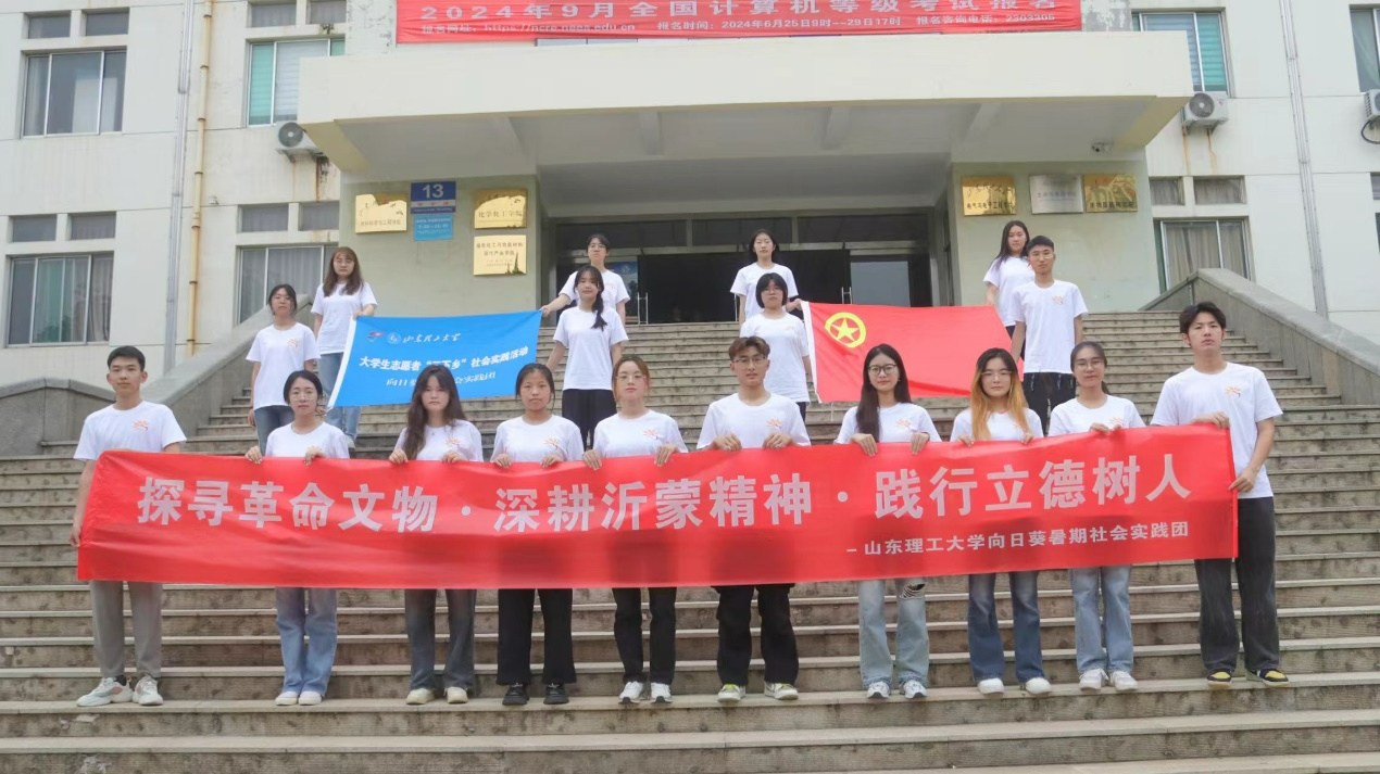 向陽而生，逐夢前行