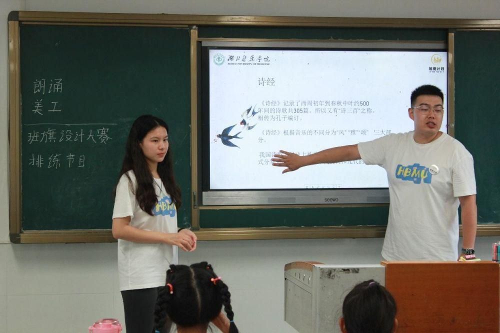 2024年七彩假期·文化保護(hù)傳承“雛鷹計(jì)劃”社會(huì)實(shí)踐隊(duì)愛心暑期托管班第二天