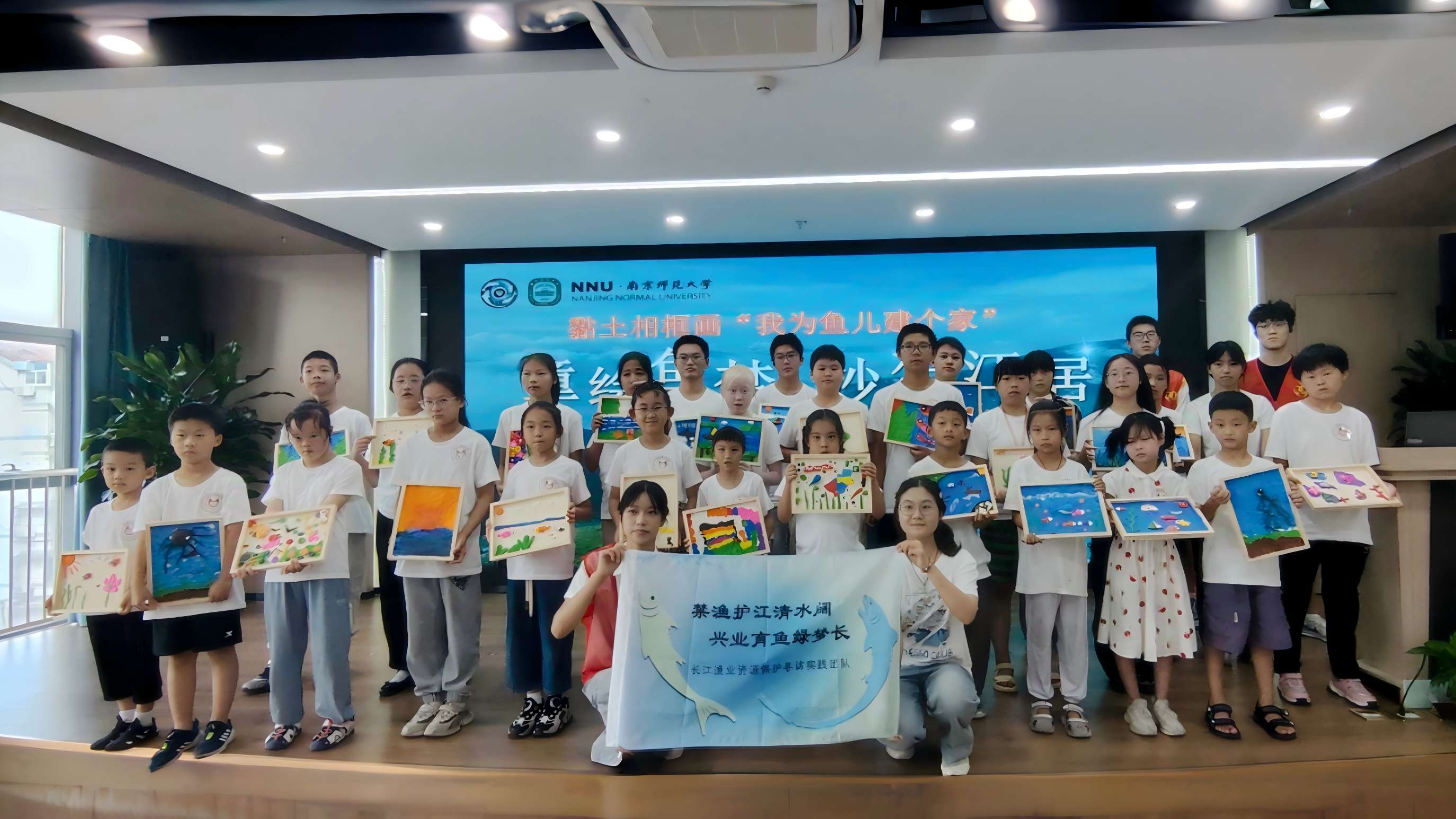 禁漁護(hù)江清水闊，興業(yè)育魚綠夢長