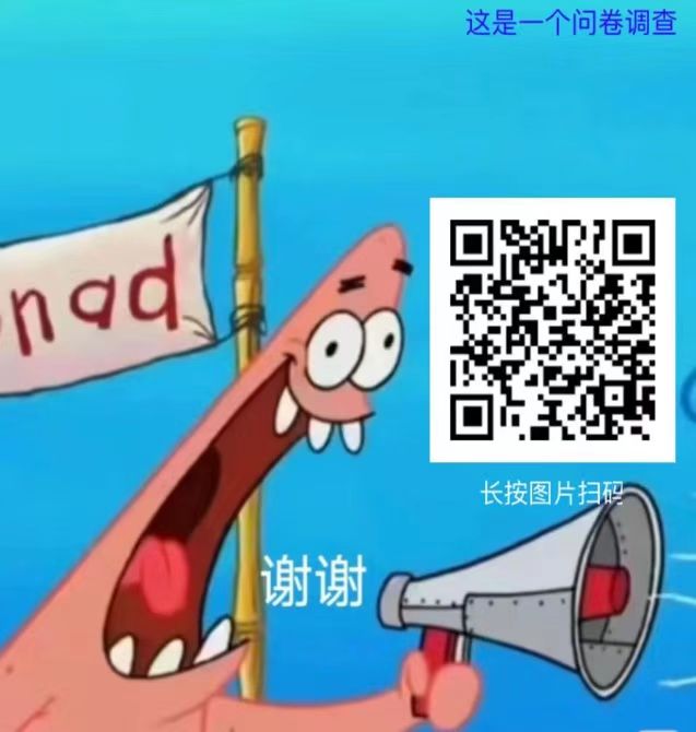 探究大學生學習動力缺失心理困境 ——山東大學（威海）擁夢之旅“心”光燦爛實踐團于7月24日發布問卷調查探究大學生學習動力缺失心理困境 ——山東大學（威海）擁夢之旅“心”光燦爛實踐團于7月24日發布問卷