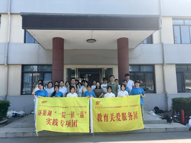 校地攜手謀“智農”，政學同心探“新路”