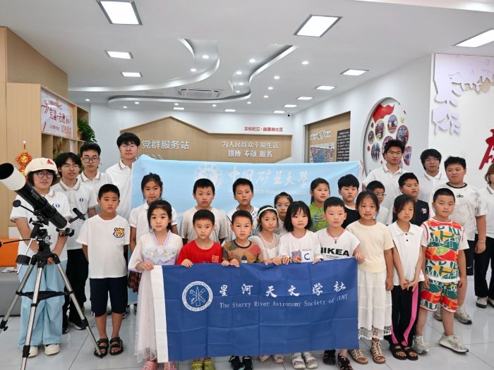 “披星戴夢”實踐團連云港社區科普播撒科學種子