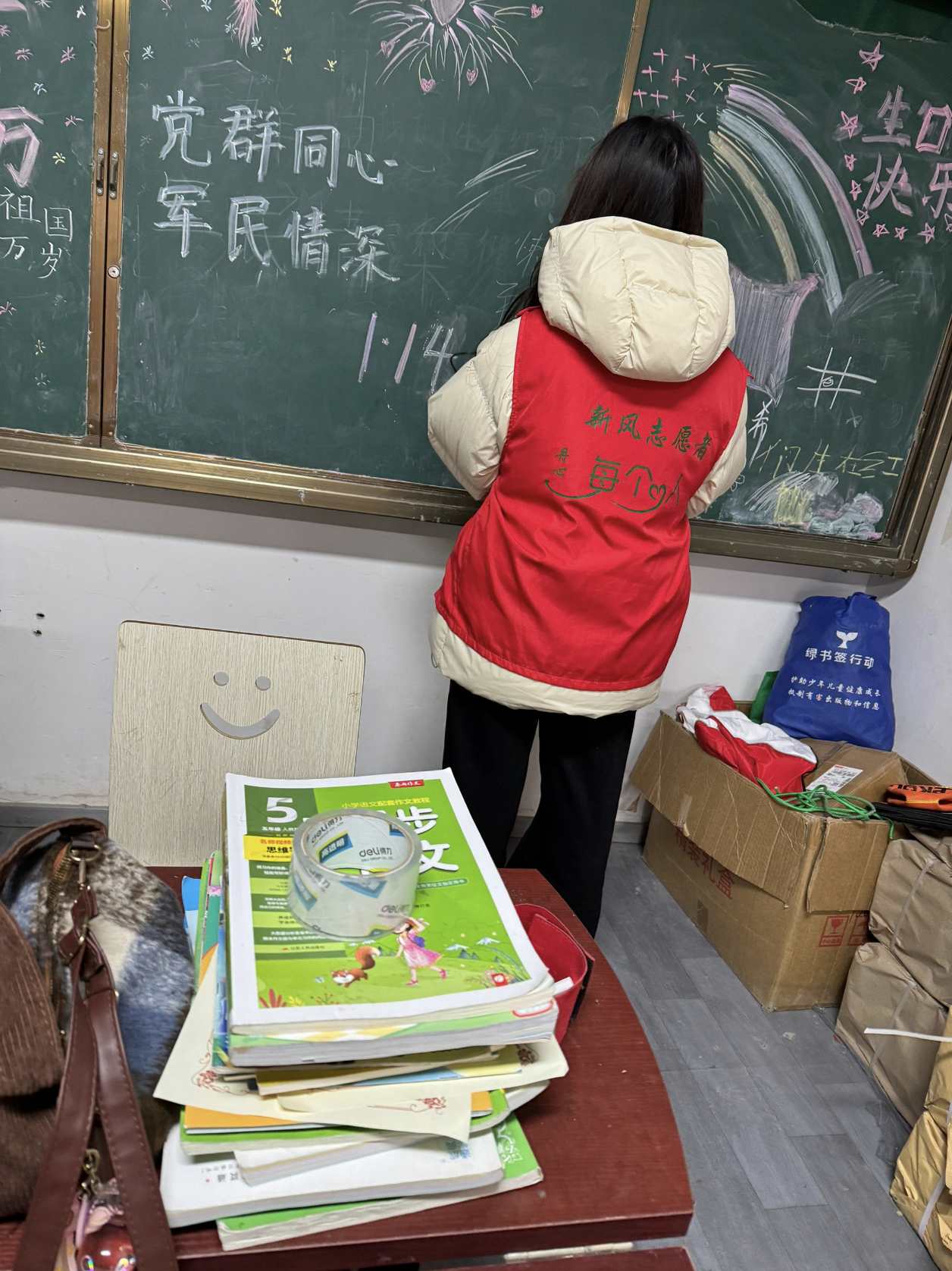 新風(fēng)快樂課堂：作業(yè)輔導(dǎo)的智慧與實(shí)踐