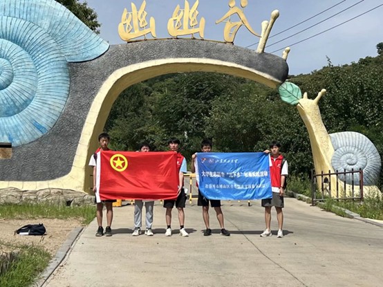 走進博山幽幽谷，青鳥聯農實踐團調研鄉村振興實踐