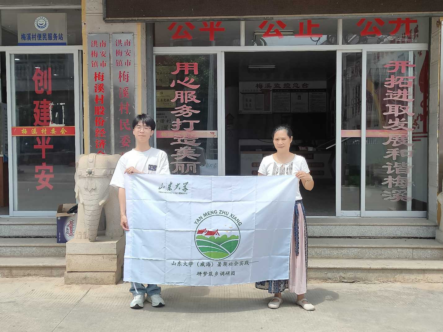 研路繪彩，藝伴相隨——研夢筑鄉調研團赴米耕樂研學基地中心開展調研