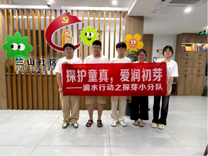 “向日葵”親子計劃綻放，青年實踐點亮友愛社區