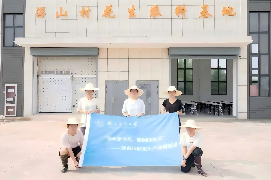 “小籽花生”調研隊赴溧水田間，破解小籽花生新銷路