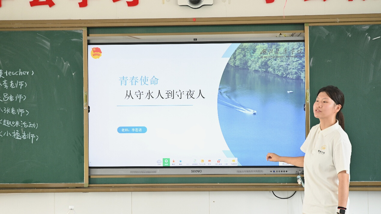 【助力支點·實踐有聲】“雛鷹”深耕青龍泉：以青春之行筑實支點之基