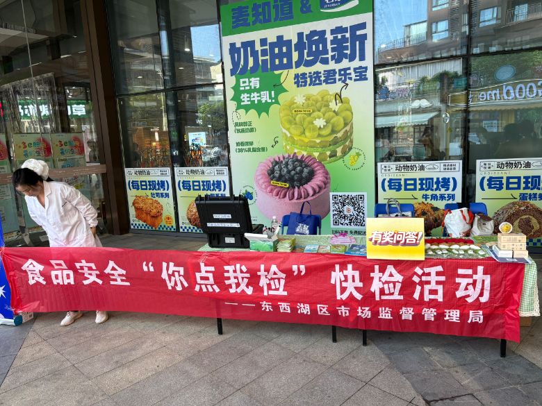 “食品安全與營養中國行”博士團聯合東西湖區市場監督管理局走進海林廣場開展農殘獸殘科普宣講