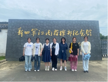 踐行學黨史，尋脈于毗陵