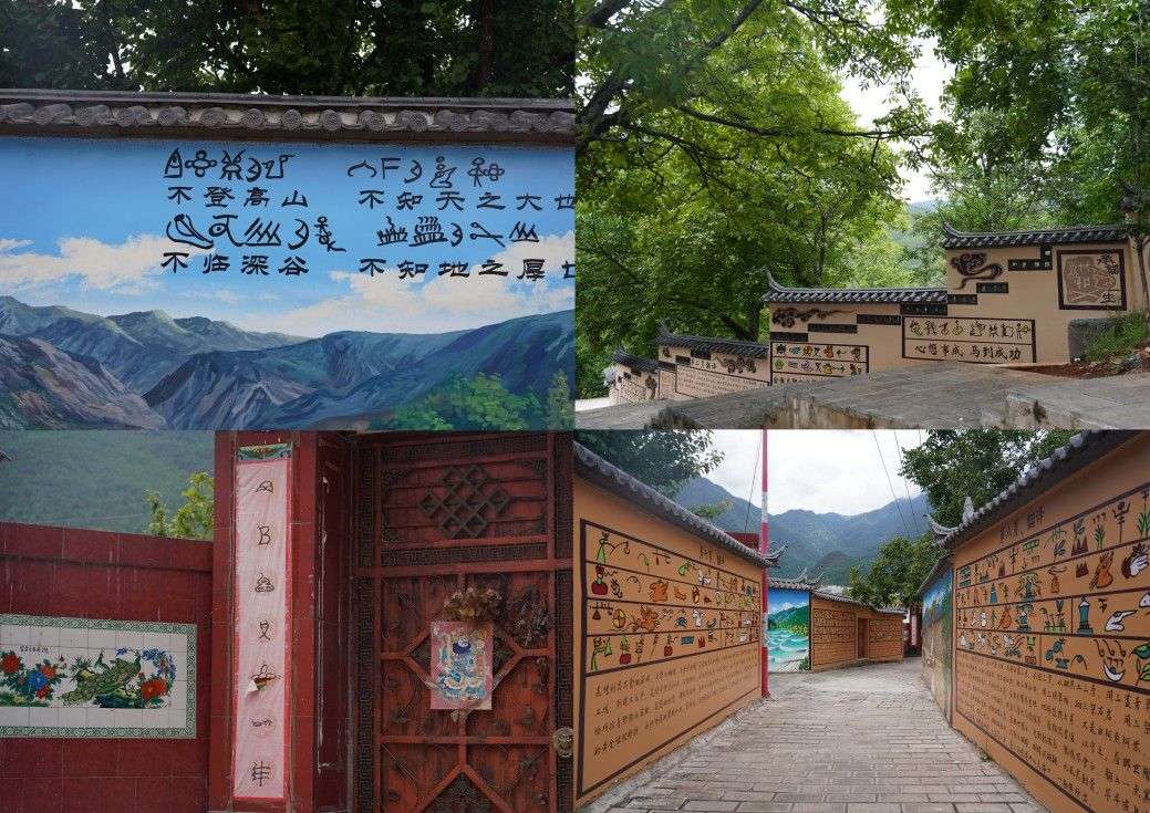 村情民情調查，賦能鄉村振興 | 長安大學赴云南迪慶“推普云嶺行，青春話振興”暑期社會實踐隊開展村情調查