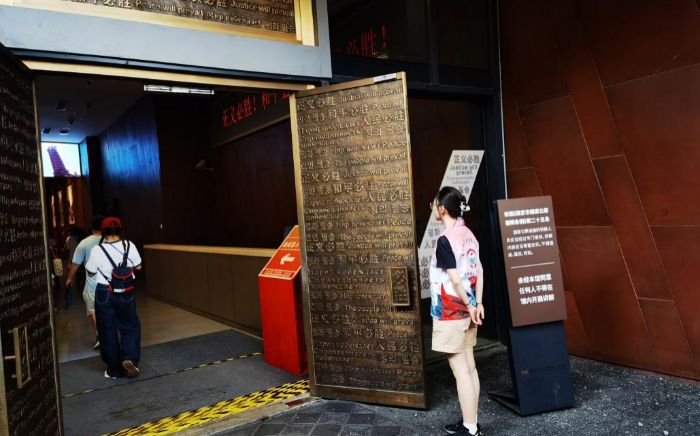 館內溯勝利之源凝力量 心中筑信仰之基向未來