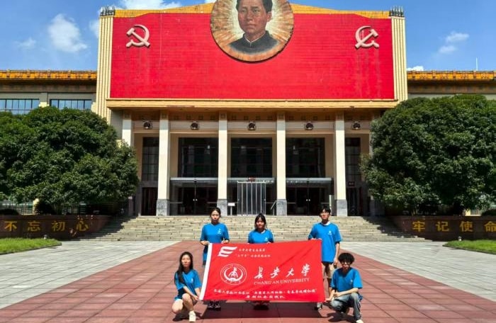 星火燎原湘韻遠，青春逐夢赤旗揚|長安大學赴湖南長沙“岳麓星火傳湘韻·青春尋跡耀紅旗”暑期社會實踐隊前往中國共產黨長沙歷史館開展社會實踐