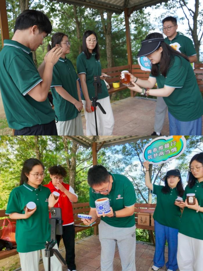 青春助農播新聲，語潤兩當鮮味揚
