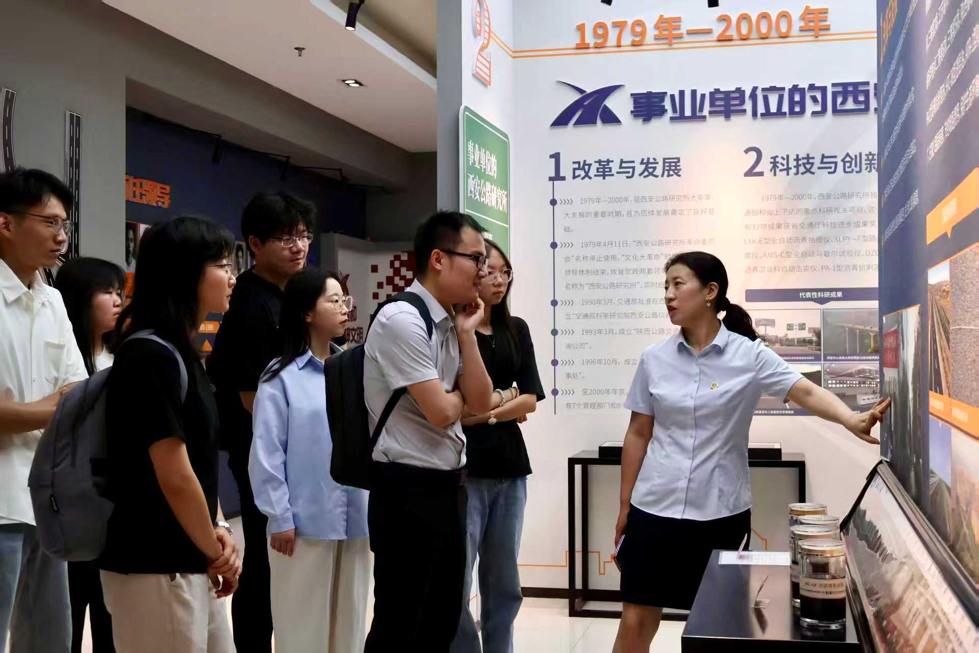 長安大學(xué)赴西安“集料經(jīng)緯·掃描乾坤”暑期社會(huì)實(shí)踐隊(duì)——走進(jìn)實(shí)驗(yàn)室探前沿 校企聯(lián)動(dòng)促創(chuàng)新篇