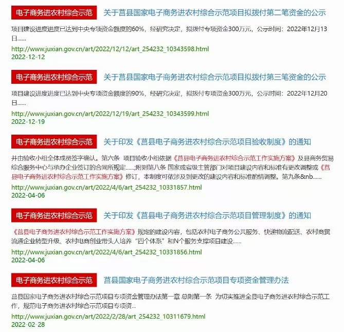 探究糾紛，助農(nóng)興鄉(xiāng)