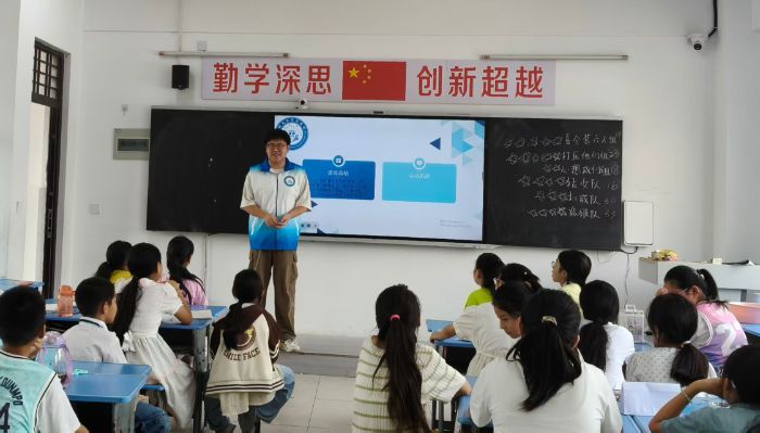 微光筑夢(mèng)支教團(tuán)