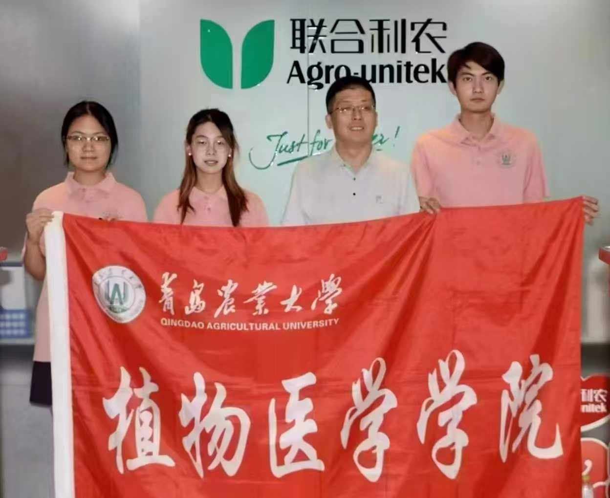 青島農業大學植物醫學學院青衿植志實踐服務團專訪青島聯合利農進出口有限公司創始人姜彥全