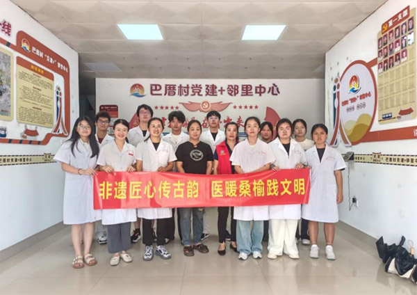 在非遺里悟人文，在義診中踐初心