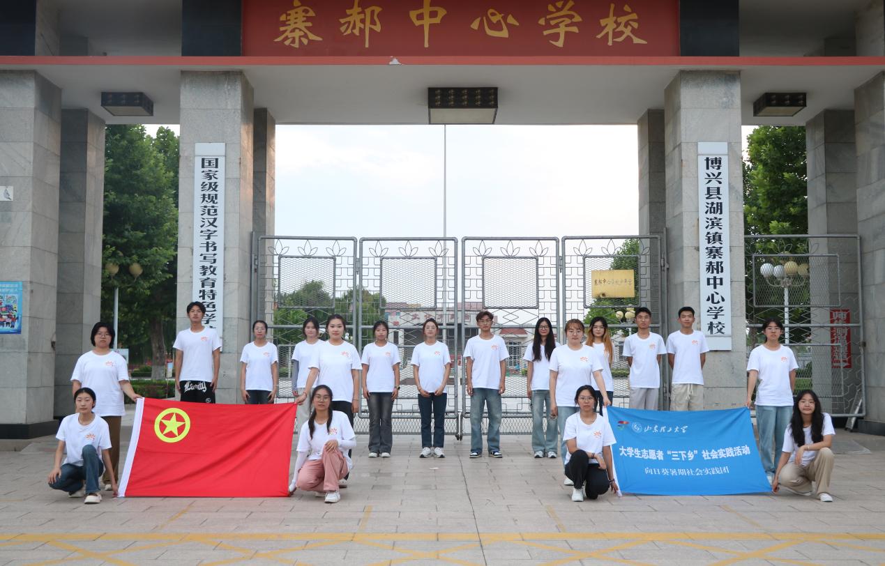 腳踏希望之地，共繪教育新篇