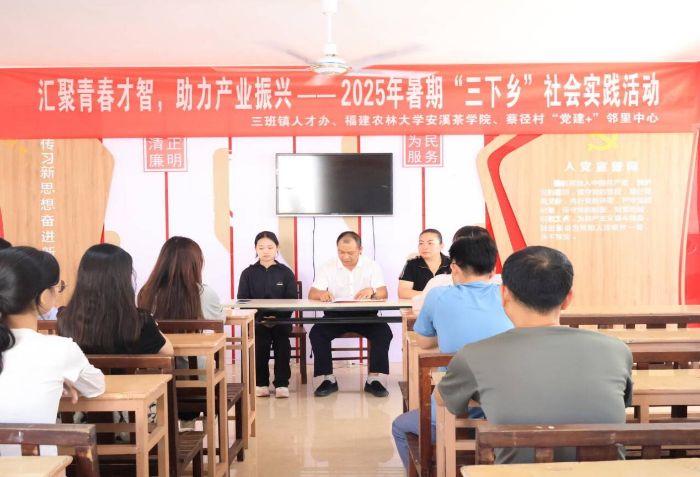 福建農林大學學子三下鄉|訪瓷鄉細研窯變，踐初心長伴鄉行