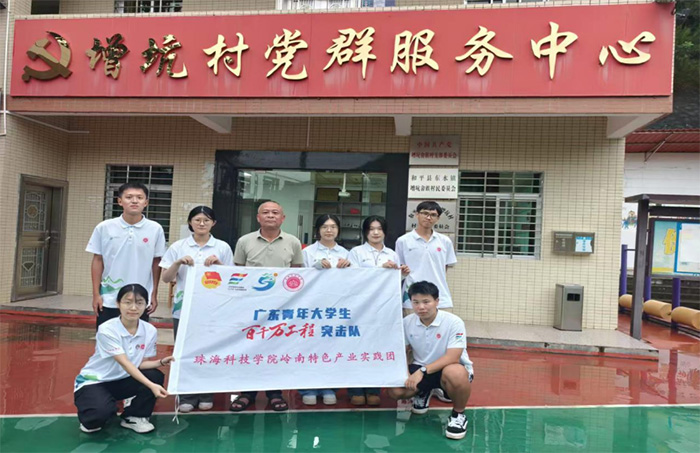 三下鄉｜東水茗香?紅韻振興實踐隊