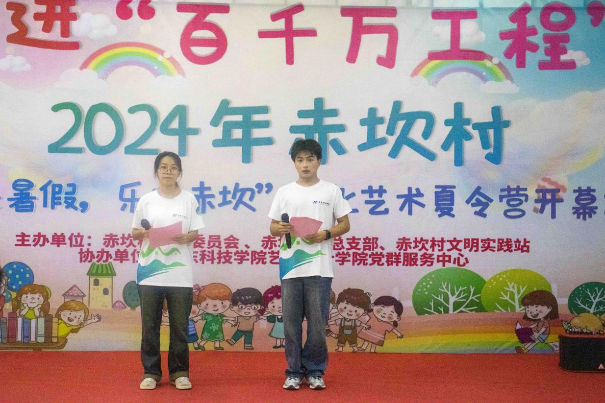 廣東科技學院“藝術家駐村突擊隊”-藝術進萬家，盛世譜華章