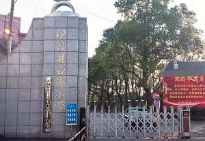 聲系民族情，語啟新征程——山東大學“民族之聲”調研團湖南實踐紀實