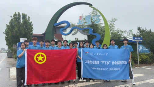 紅脈融產業，振興繪新篇 | 山東理工大學“赤幟領航萊西行”實踐調研團參觀