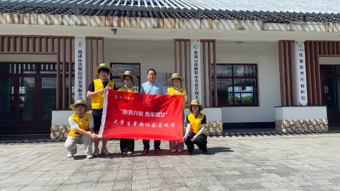 聚焦！浙江農林大學“新農興農 青禾筑夢”小分隊在坎墩大學生農創園解鎖農業新玩法