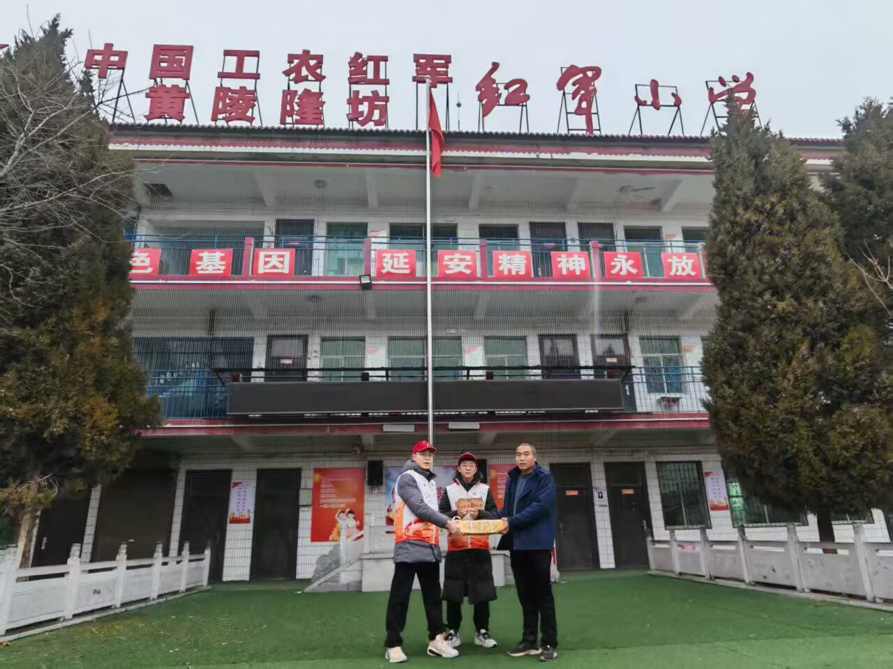 圖2 在紅軍小學的合影