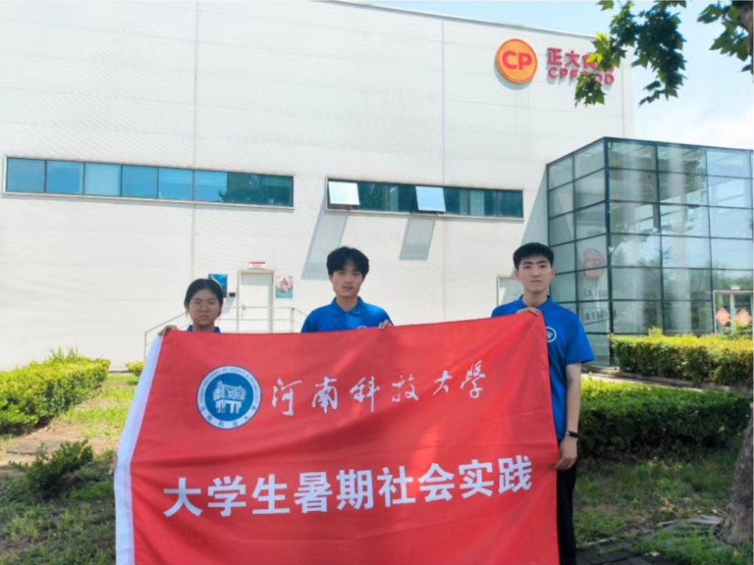 研習(xí)科技新知，堅守綠色使命