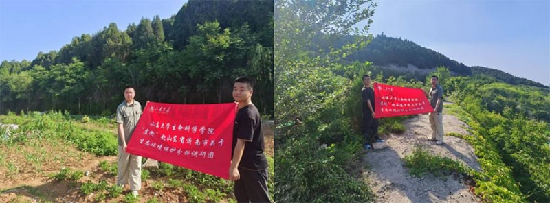 水泥原上新草長，鋼筋叢中萬木春 ——山東大學生命科學學院“虞衡”關(guān)于生態(tài)環(huán)境保護分析調(diào)研團 赴山東省濟南市之市區(qū)紀行