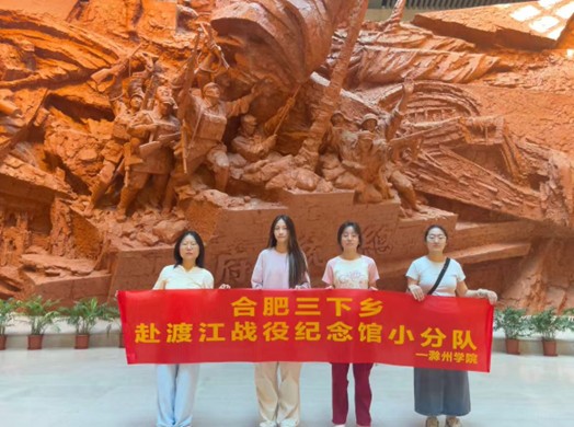 青春追尋紅色足跡實踐感悟初心使命