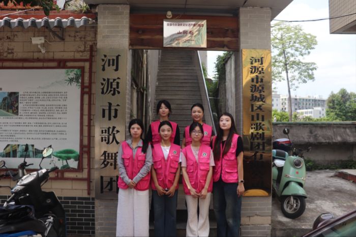 廣師大音院學子三下鄉：訪歌者堅守，揚山歌古韻