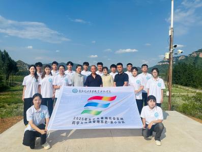 溯源本草魅力，傳承中醫藥魂