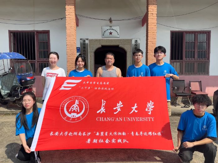 實踐札記|長安大學赴湖南長沙“岳麓星火傳湘韻·青春尋跡耀紅旗”暑期社會實踐隊前往長沙縣九甲沖紅心獼猴桃種植基地訪談退役軍人、基地負責人周學良