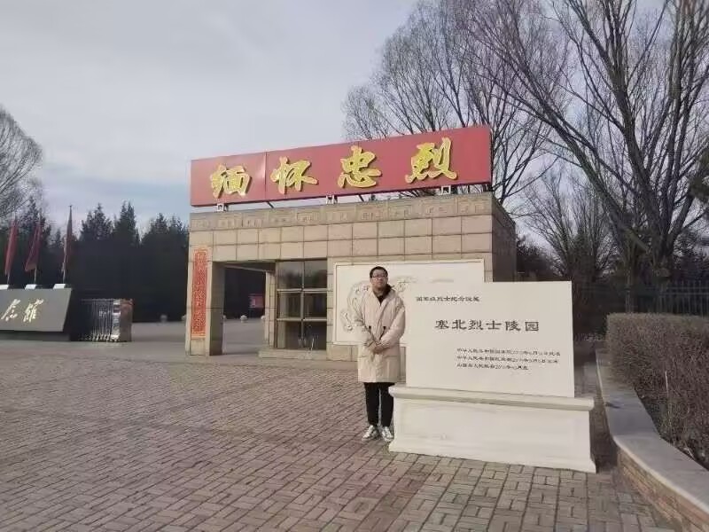 【返家鄉社會實踐】 塔里木大學機械電氣化工程學院 “追尋紅色基因，傳承文化血脈”實踐隊：塞北之行，青春之約