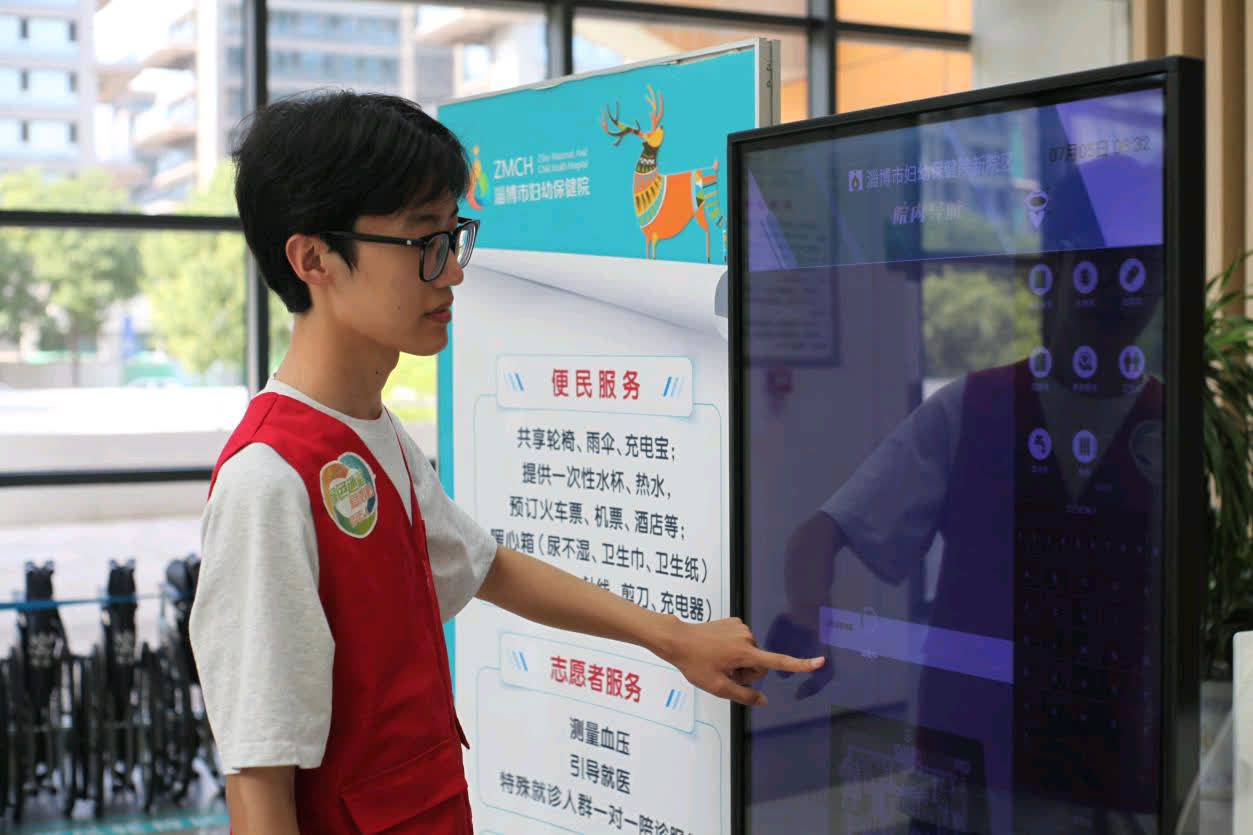 慧啟醫養新境，研學攜手筑健未來 --“智元怡養”實踐團探研醫養結合