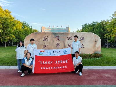長安大學水利與環(huán)境學院“青春繪綠礦，筑夢新北疆”小隊赴河南村實驗基地開展研學活動