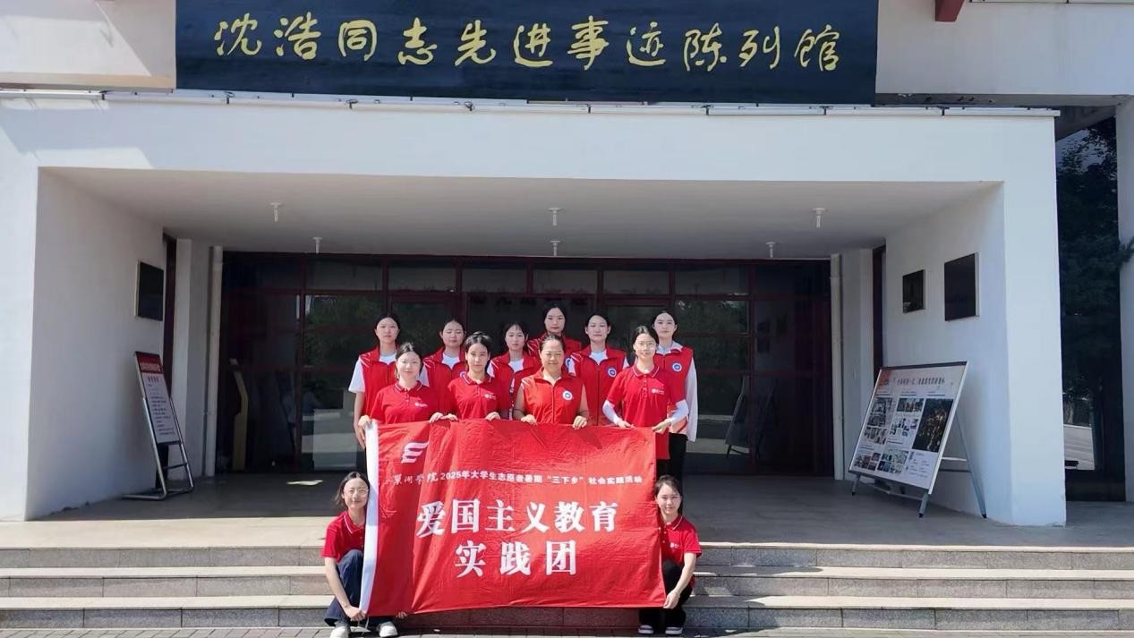 紅手印見證改革征程：巢湖學子傾聽小崗村三次奮斗故事