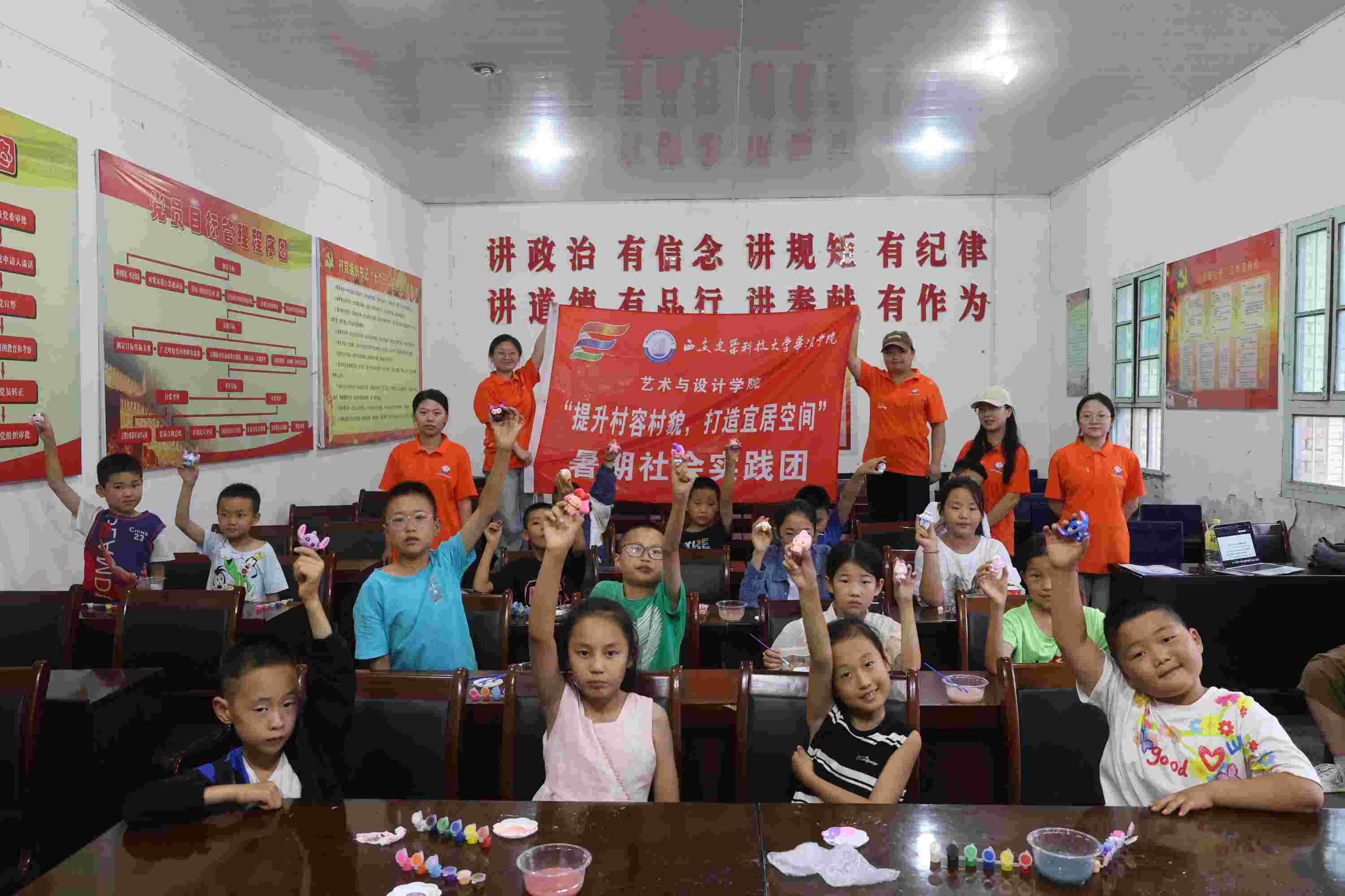 彩繪夢，啟航時： 石膏娃娃涂鴉，點燃鄉村兒童藝術夢