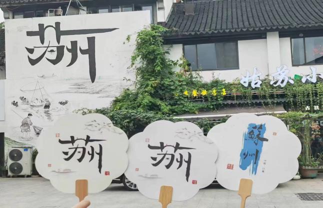 政園，探尋古典園林之美：水路景相依，如在畫圖中