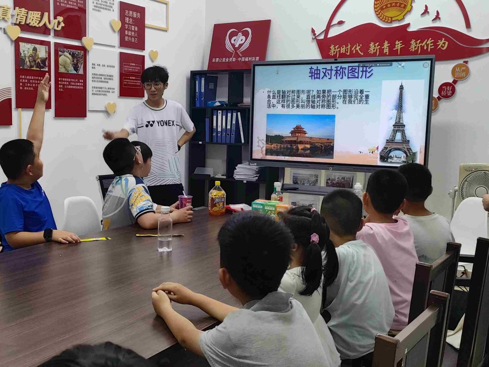 志愿星火，點亮鹽城童心夏日