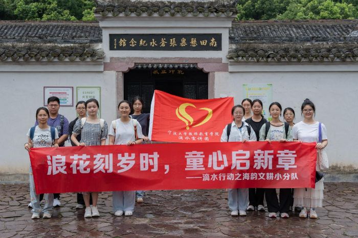 花岙島漫游：踏尋海防遺蹤，盡覽山海奇觀——實(shí)踐首日紀(jì)實(shí)?