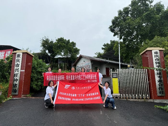 養殖場里的傳承與溫度，榮昌特色畜禽背后的振興密碼