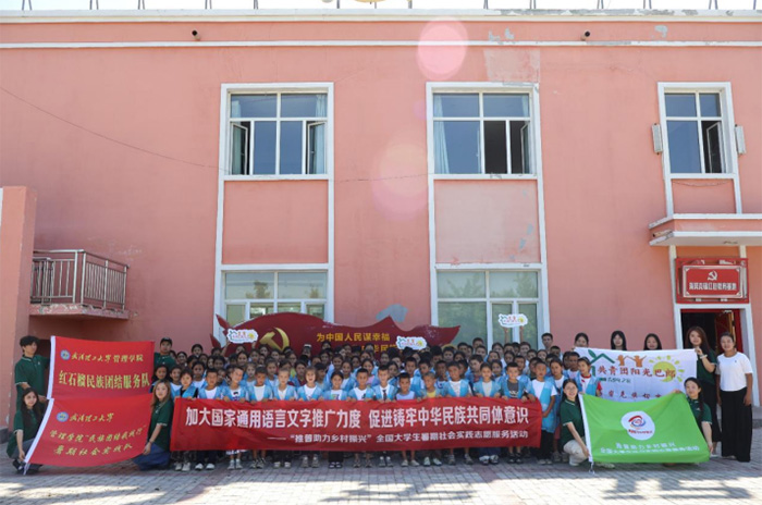 海努克鎮紅色教育基地研學活動：各民族小朋友共上沉浸式思政課